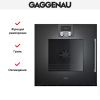 Духовой шкаф Gaggenau BOP251102 купить за 299&nbsp;999 ₽ в Москве с доставкой по РФ