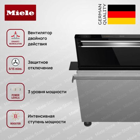 Встраиваемая вытяжка Miele DAD 4841 Levantar купить за 330&nbsp;000 ₽ в Москве с доставкой по РФ