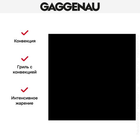 Духовой шкаф Gaggenau BO470102 купить за 299&nbsp;999 ₽ в Москве с доставкой по РФ