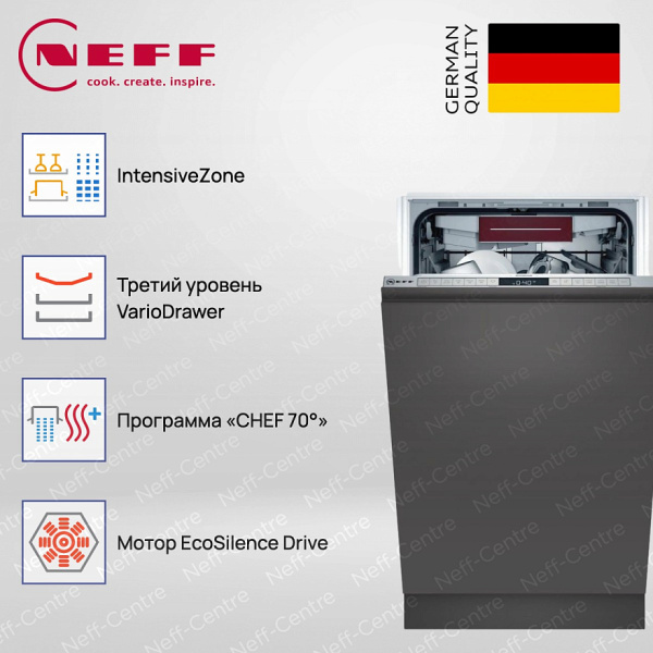 Neff S855EMX16E - купить за 97&nbsp;670 ₽ в Москве с доставкой по РФ