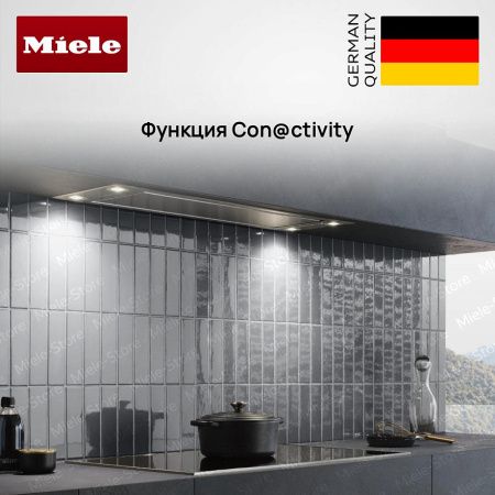 Встраиваемая вытяжка Miele DA 2698 купить за 277&nbsp;200 ₽ в Москве с доставкой по РФ