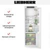 Встраиваемый холодильник Liebherr IRBSd 5121 купить за 177&nbsp;000.13 ₽ в Москве с доставкой по РФ