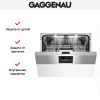 Gaggenau DI 460-133 купить за 150&nbsp;000 ₽ в Москве с доставкой по РФ