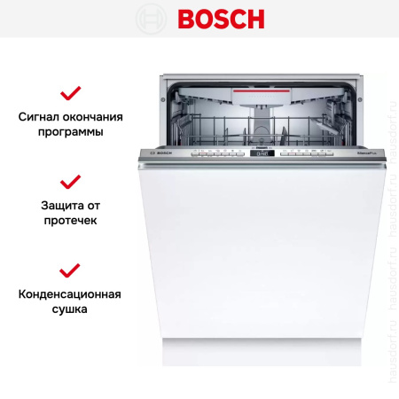 Встраиваемая посудомоечная машина Bosch SBH4HCX48E купить за 124&nbsp;065.37 ₽ в Москве с доставкой по РФ
