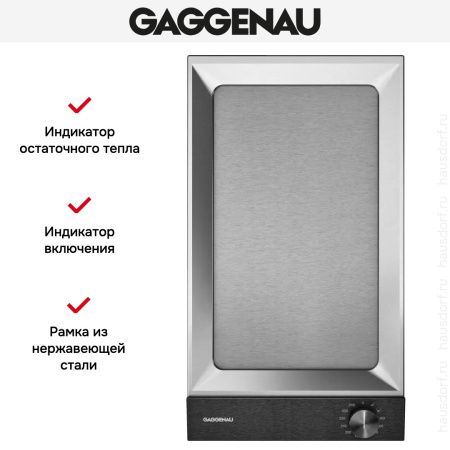 Vario-панель Teppan Yaki Gaggenau VP230120 купить за 199&nbsp;999 ₽ в Москве с доставкой по РФ