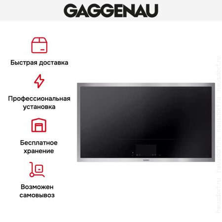 Варочная панель Gaggenau CX492111 купить за 129&nbsp;999 ₽ в Москве с доставкой по РФ