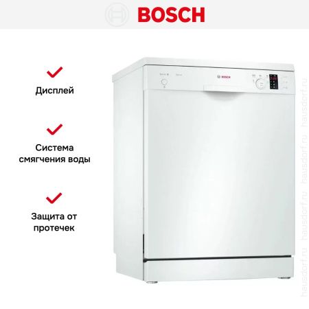 Отдельностоящая посудомоечная машина BOSCH SMS25FW10R купить за 147&nbsp;600.32 ₽ в Москве с доставкой по РФ