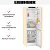 Холодильник Liebherr CNbef 5203 Pure NoFrost - купить онлайн, цена 105 880.28 ₽, стоимость доставки по МСК и РФ от 300 рублей, заказать сейчас! Холодильник Liebherr CNbef 5203 Pure NoFrost купить за 105 880.28 ₽ в Москве с доставкой по РФ