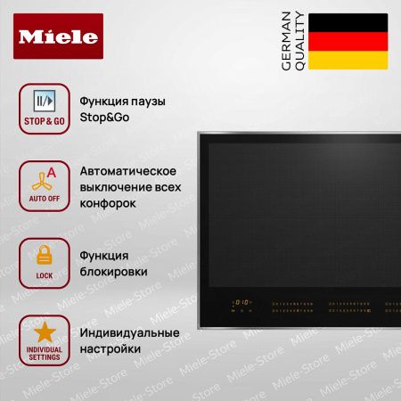 Индукционная варочная панель Miele KM 7678 FR купить за 362&nbsp;700 ₽ в Москве с доставкой по РФ