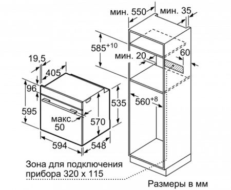 Встраиваемый духовой шкаф BOSCH HBG517EB0R - купить онлайн, цена 72 500.36 ₽, стоимость доставки по МСК и РФ от 300 рублей, заказать сейчас! Встраиваемый духовой шкаф BOSCH HBG517EB0R купить за 72 500.36 ₽ в Москве с доставкой по РФ