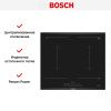 Индукционная варочная панель BOSCH PVQ695FC5E купить за 133&nbsp;485.21 ₽ в Москве с доставкой по РФ