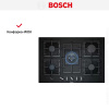 Газовая варочная панель BOSCH PPQ7A6B90 купить за 59&nbsp;570.45 ₽ в Москве с доставкой по РФ