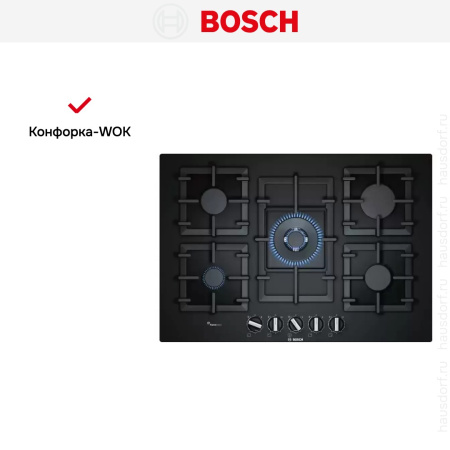 Газовая варочная панель BOSCH PPQ7A6B90 купить за 59&nbsp;570.45 ₽ в Москве с доставкой по РФ