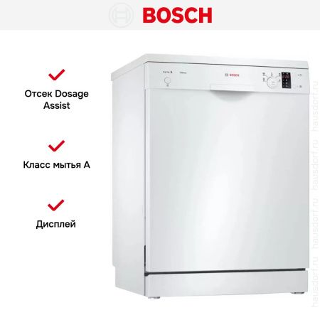 Посудомоечная машина BOSCH SMS25AW01R купить за 93&nbsp;750.13 ₽ в Москве с доставкой по РФ