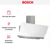 Вытяжка Bosch DWK095G20R купить за 52&nbsp;935.60 ₽ в Москве с доставкой по РФ
