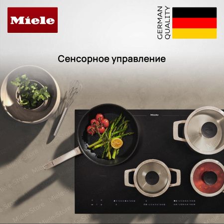 Индукционная варочная панель Miele KM 7878 1 FL Diamond купить за 363&nbsp;800 ₽ в Москве с доставкой по РФ