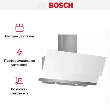 Вытяжка Bosch DWK095G20R купить за 52&nbsp;935.60 ₽ в Москве с доставкой по РФ