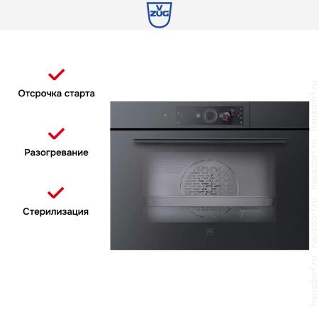 Встраиваемый паровой шкаф V-ZUG Steamer V4000 45 S4T-23026 купить за 439&nbsp;990.17 ₽ в Москве с доставкой по РФ