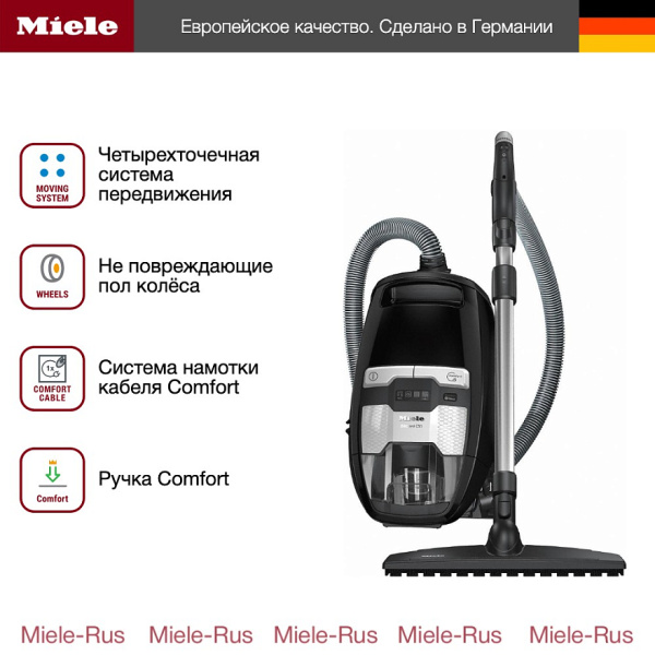 Пылесос Miele SKMR 3 Blizzard CX 1 Comfort черный обсидиан - купить за 97&nbsp;400 ₽ в Москве с доставкой по РФ