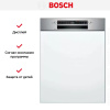 Встраиваемая посудомоечная машина Bosch SMI4IMS60T купить за 81&nbsp;600.38 ₽ в Москве с доставкой по РФ