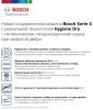 Встраиваемая посудомоечная машина BOSCH SPV4HKX3DR купить за 122&nbsp;985.16 ₽ в Москве с доставкой по РФ