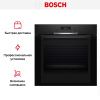 Духовой шкаф Bosch HBA372BB0 купить за 83&nbsp;430.90 ₽ в Москве с доставкой по РФ