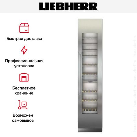 Встраиваемый винный шкаф Liebherr EWT 9175 купить за 1&nbsp;300&nbsp;000.16 ₽ в Москве с доставкой по РФ