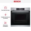 Духовой шкаф Bosch HNG6764S6 купить за 251&nbsp;985.10 ₽ в Москве с доставкой по РФ
