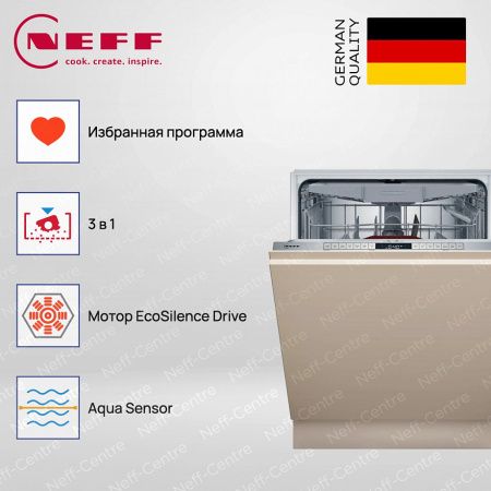Neff S155ECX06E купить за 126&nbsp;900 ₽ в Москве с доставкой по РФ