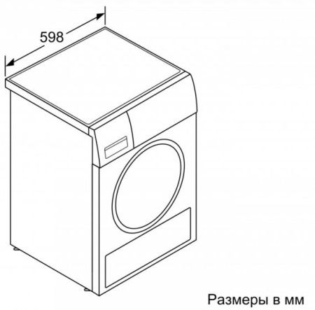 Сушильная машина BOSCH WTX87EH1OE купить за 252&nbsp;630.36 ₽ в Москве с доставкой по РФ