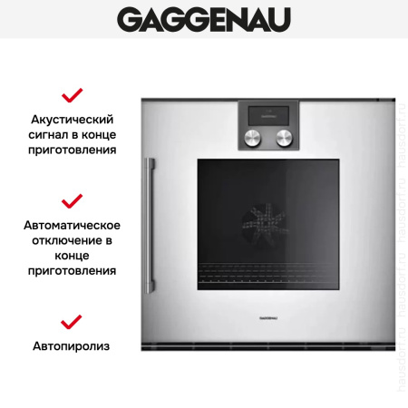 Духовой шкаф Gaggenau BOP 220-131 - купить онлайн, цена 299 999 ₽, стоимость доставки по МСК и РФ от 300 рублей, заказать сейчас! Духовой шкаф Gaggenau BOP 220-131 купить за 299 999 ₽ в Москве с доставкой по РФ