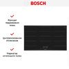 Варочная поверхность Bosch PXX975KW1E - купить онлайн, цена 404 985.22 ₽, стоимость доставки по МСК и РФ от 300 рублей, заказать сейчас! Варочная поверхность Bosch PXX975KW1E купить за 404 985.22 ₽ в Москве с доставкой по РФ