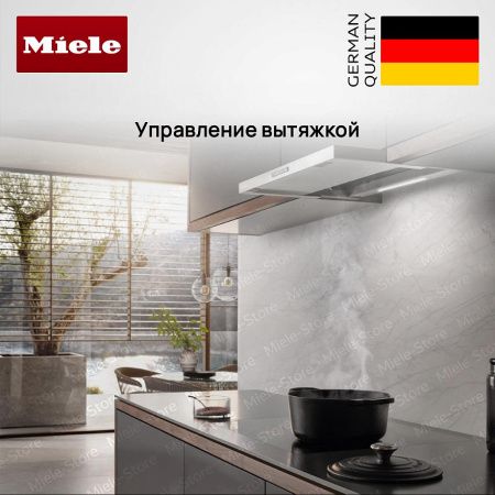 Индукционная варочная панель Miele KM 7667 FR купить за 253&nbsp;400 ₽ в Москве с доставкой по РФ