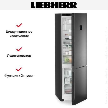 Холодильник Liebherr CNbdc 573i купить за 143&nbsp;000.38 ₽ в Москве с доставкой по РФ