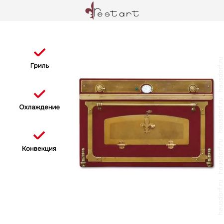 Духовой шкаф Restart ELF050 Burgundy купить за 299&nbsp;999 ₽ в Москве с доставкой по РФ