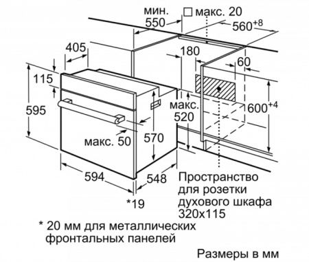 Встраиваемый духовой шкаф BOSCH HBF214BW0R купить за 299&nbsp;999 ₽ в Москве с доставкой по РФ