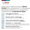 Узкая стиральная машина BOSCH WHA222XEOE купить за 142&nbsp;500.24 ₽ в Москве с доставкой по РФ