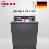 Neff S255ECX11E купить за 129&nbsp;900 ₽ в Москве с доставкой по РФ