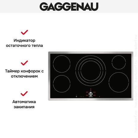 Варочная панель Gaggenau CI 491-113 - купить онлайн, цена 129 999 ₽, стоимость доставки по МСК и РФ от 300 рублей, заказать сейчас! Варочная панель Gaggenau CI 491-113 купить за 129 999 ₽ в Москве с доставкой по РФ