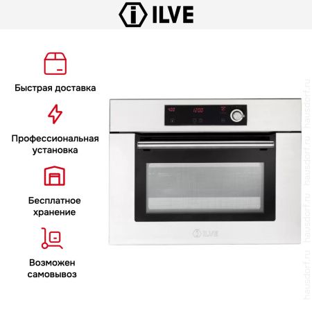 Духовой шкаф Ilve 645SL-E3 купить за 299&nbsp;999 ₽ в Москве с доставкой по РФ