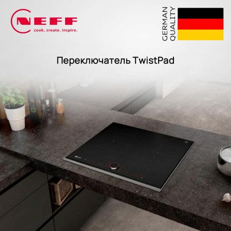 Индукционная варочная панель Neff T66TS6RN0 купить за 183&nbsp;040 ₽ в Москве с доставкой по РФ