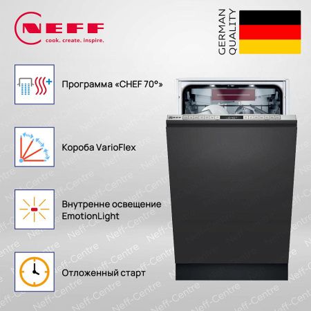 Neff S857YMX03E купить за 154&nbsp;560 ₽ в Москве с доставкой по РФ