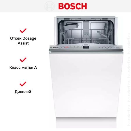 Встраиваемая посудомоечная машина BOSCH SRV2IKX1CR купить за 126&nbsp;000.38 ₽ в Москве с доставкой по РФ