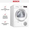 Сушильная машина Bosch WTN85423ME купить за 167&nbsp;400.10 ₽ в Москве с доставкой по РФ