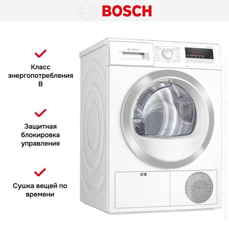 Сушильная машина Bosch WTN85423ME купить за 167&nbsp;400.10 ₽ в Москве с доставкой по РФ