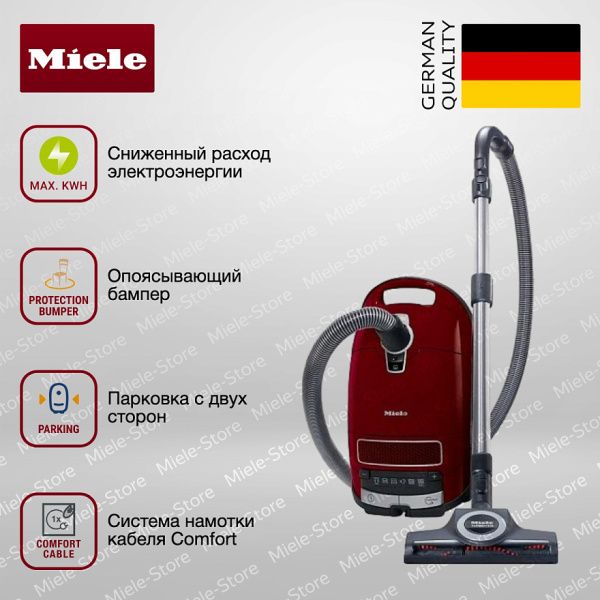 Пылесос Miele SGEF 5 Complete C 3 PowerLine Cat Dog tayperry red - купить онлайн, цена 61 800 ₽, стоимость доставки по МСК и РФ от 300 рублей, заказать сейчас! Пылесос Miele SGEF 5 Complete C 3 PowerLine Cat Dog tayperry red - купить за 61 800 ₽ в Москве с доставкой по РФ