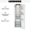 Встраиваемый холодильник Liebherr IRBci 5150 купить за 242&nbsp;000.31 ₽ в Москве с доставкой по РФ
