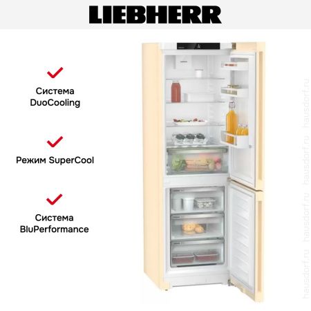 Холодильник Liebherr CNbef 5203 Pure NoFrost - купить онлайн, цена 105 880.28 ₽, стоимость доставки по МСК и РФ от 300 рублей, заказать сейчас! Холодильник Liebherr CNbef 5203 Pure NoFrost купить за 105 880.28 ₽ в Москве с доставкой по РФ