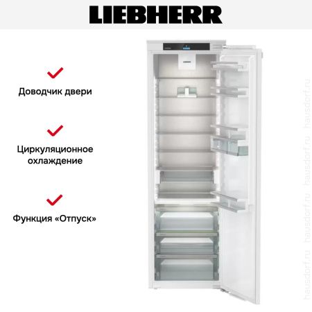 Встраиваемый холодильник Liebherr IRBci 5150 купить за 242&nbsp;000.31 ₽ в Москве с доставкой по РФ