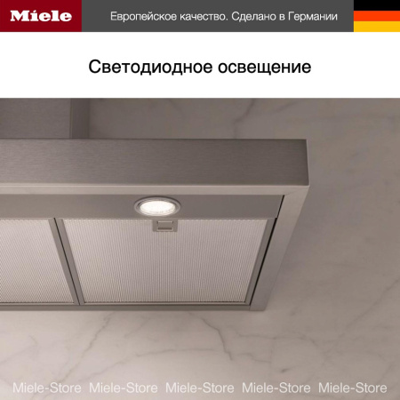 Вытяжка Miele DA 4298 W Puristic Plus купить за 260&nbsp;000 ₽ в Москве с доставкой по РФ